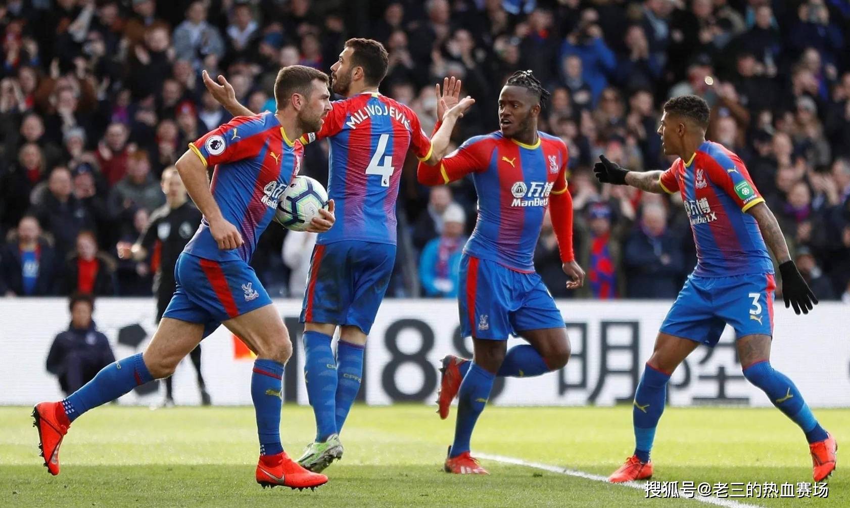 既维护了球 既维护了球